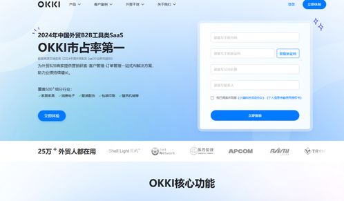 提升銷售效率利器 10款CRM客戶跟進(jìn)系統(tǒng)深度測評